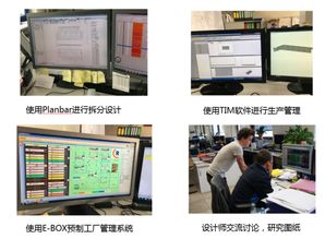 双面叠合剪力墙技术 应用软件如何赋能设计与施工