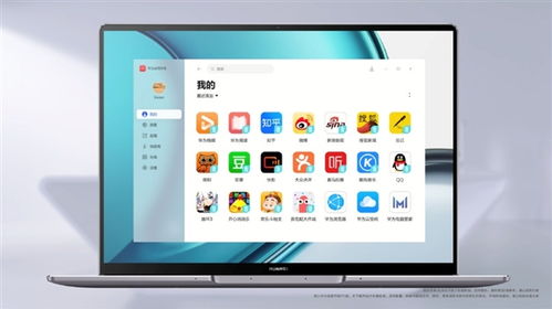 华为移动应用引擎深度解析 与常规安卓模拟器的本质差异