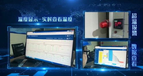 无线测温产品在轧钢厂项目中的应用 基于系统软件的温控优化与整体效率提升